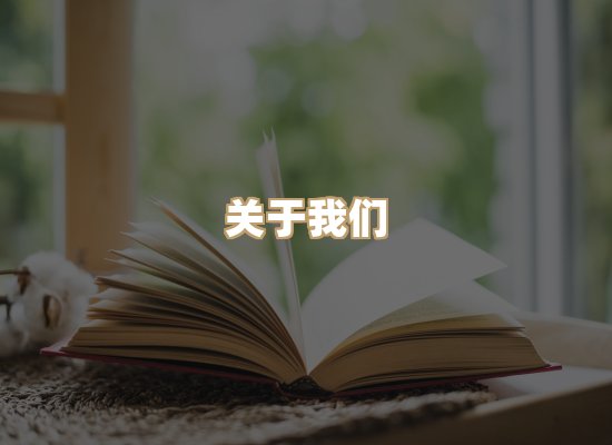 关于词弦书仓